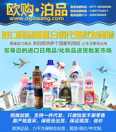 韓國進口日用品采購指南 報價與廠家資源全解析