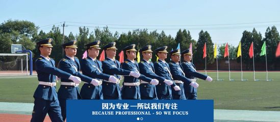 神木某企業招聘30名物業服務人員 無需經驗與學歷，食宿全包，機遇難得